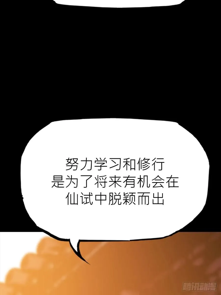 门 第44页