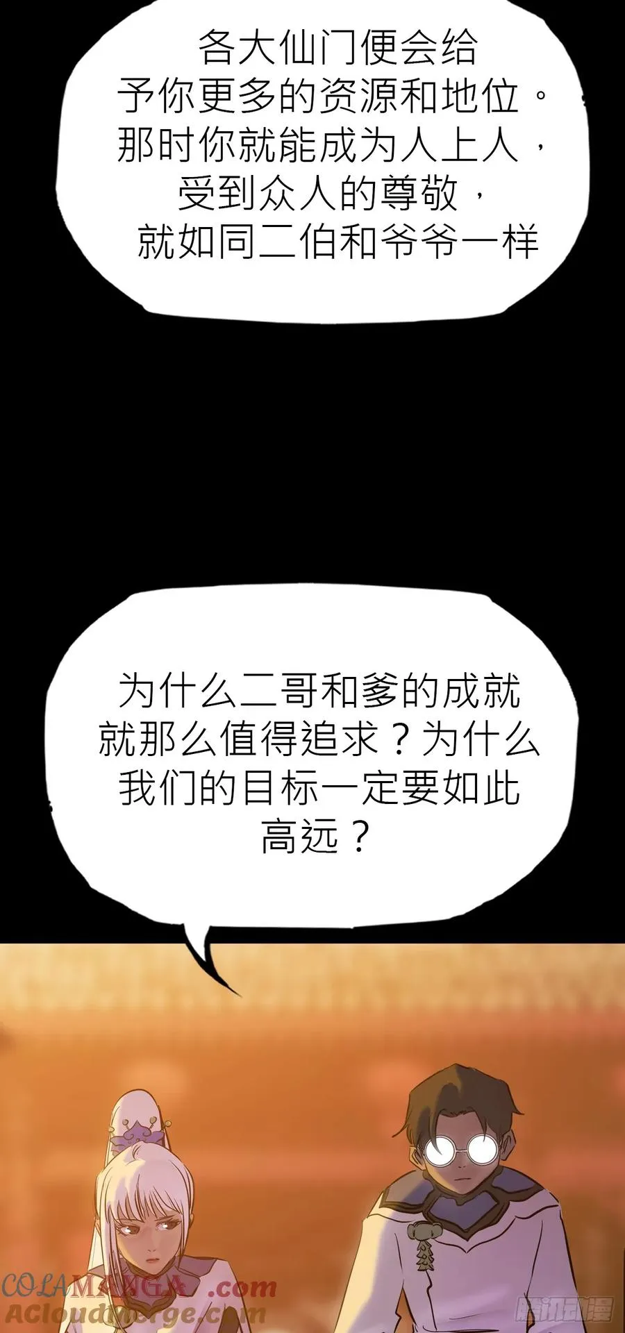 门 第46页