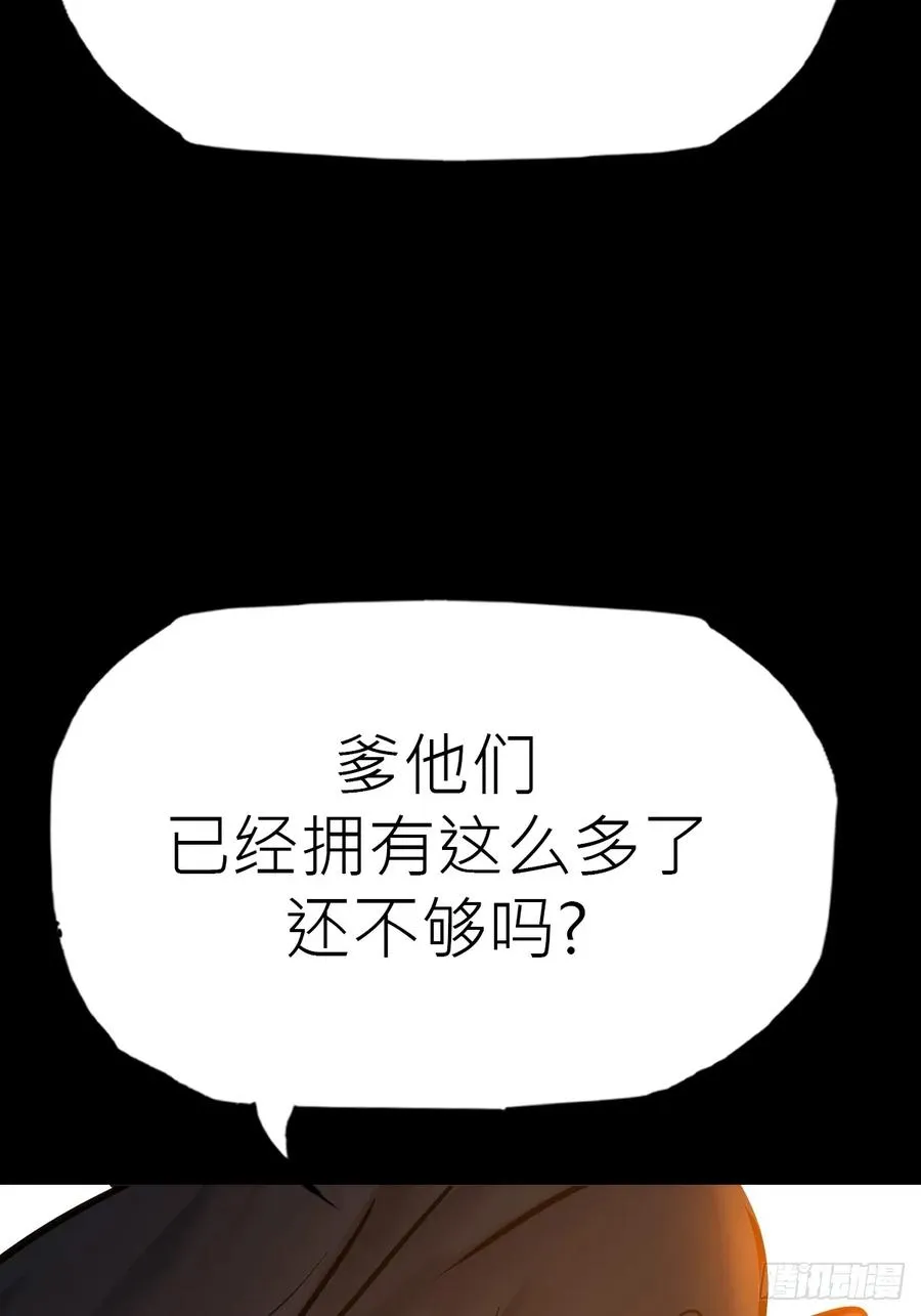 门 第59页