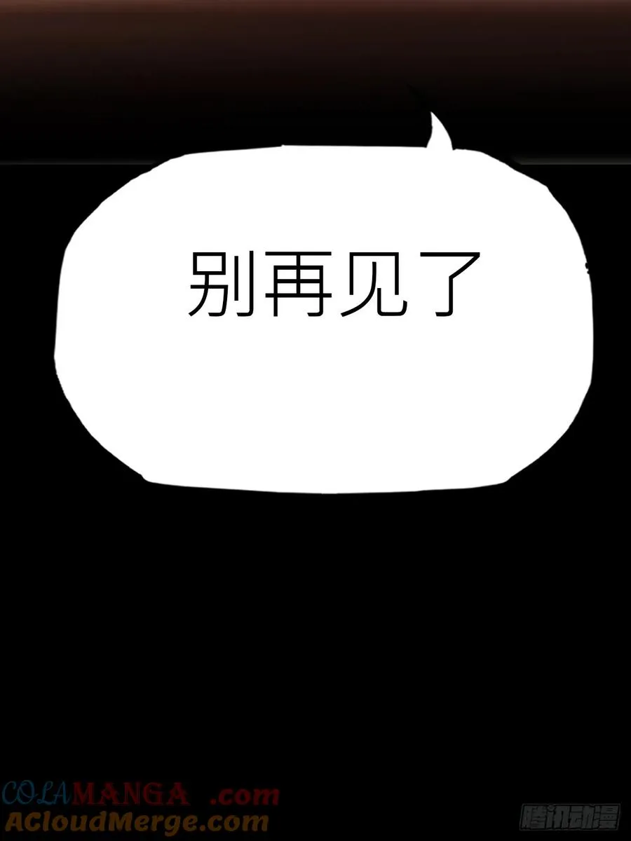 门 第88页