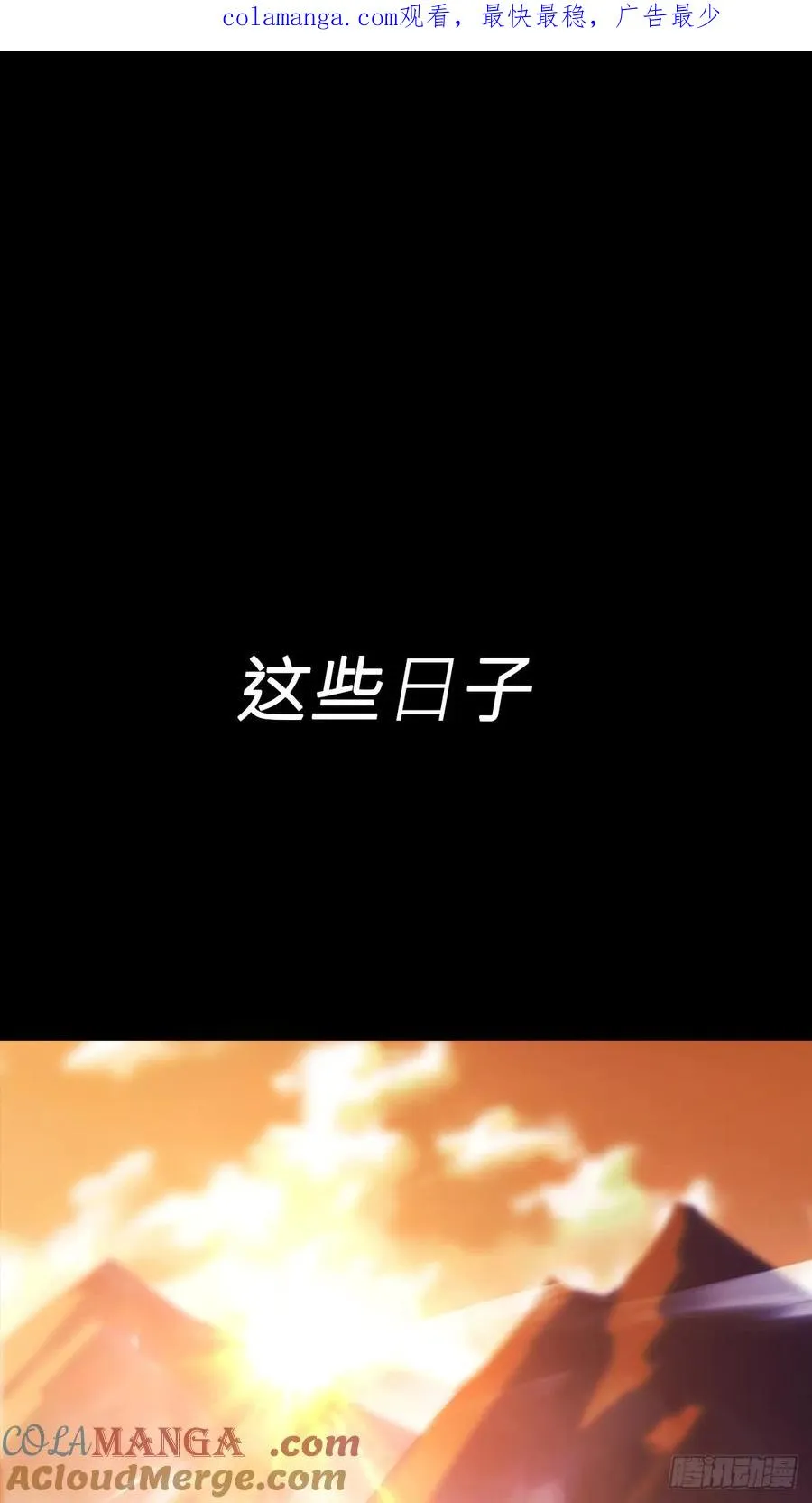 缘 第1页