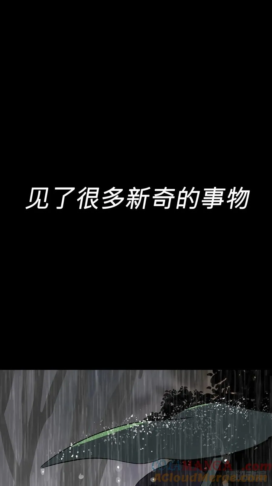 缘 第4页