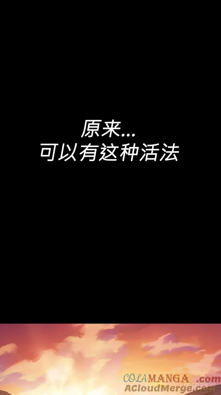 缘 第7页