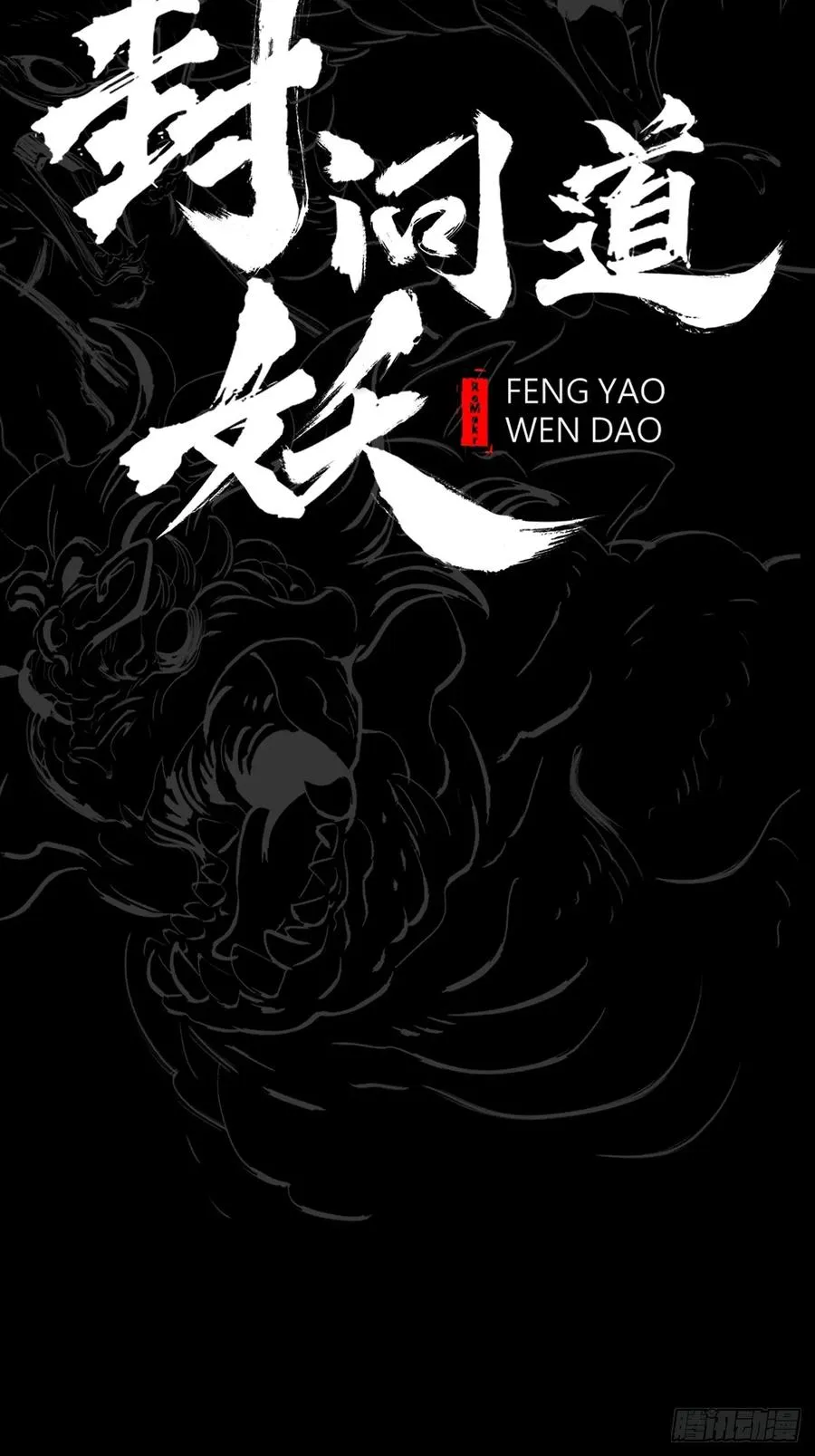缘 第11页