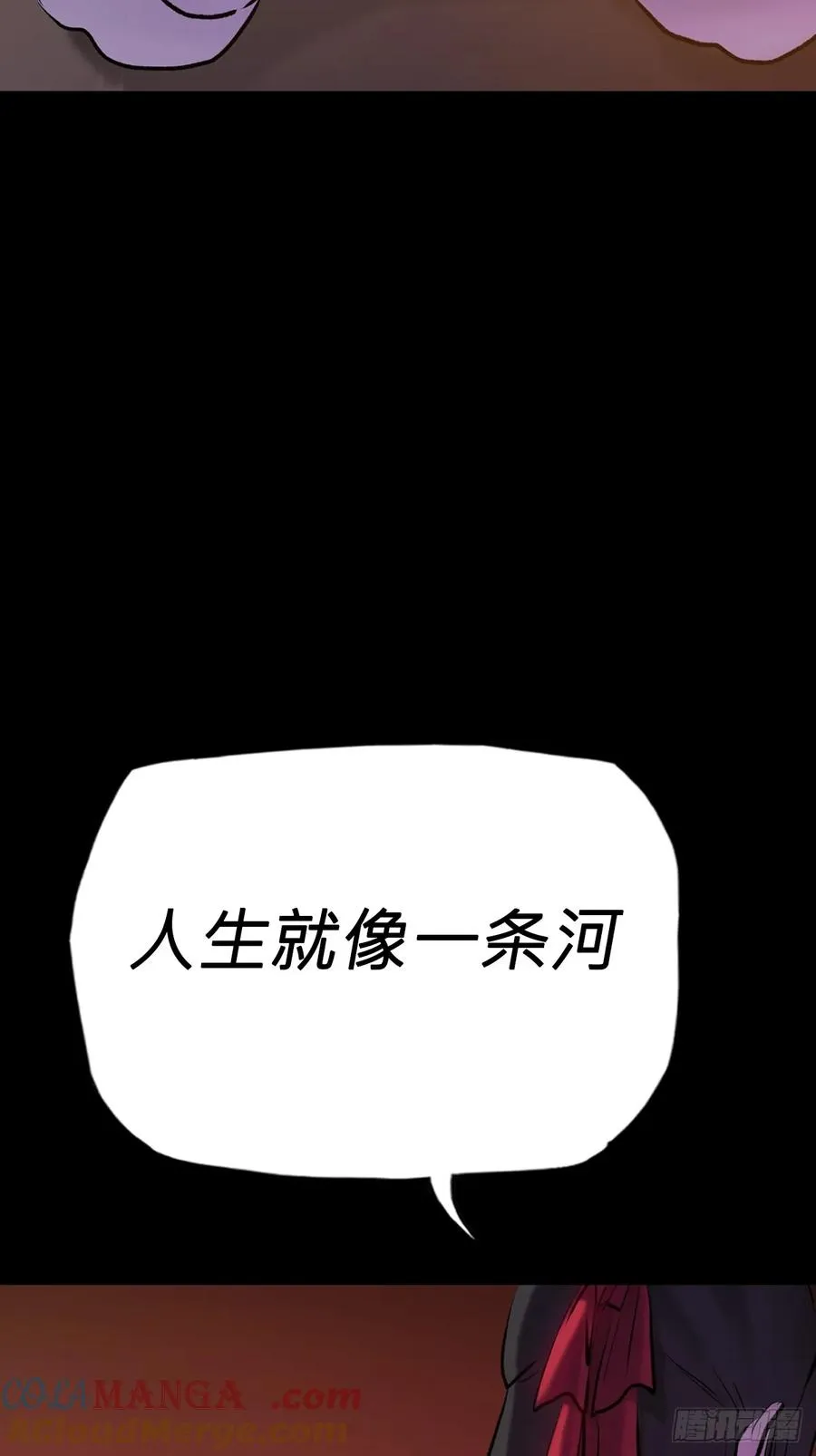 缘 第16页