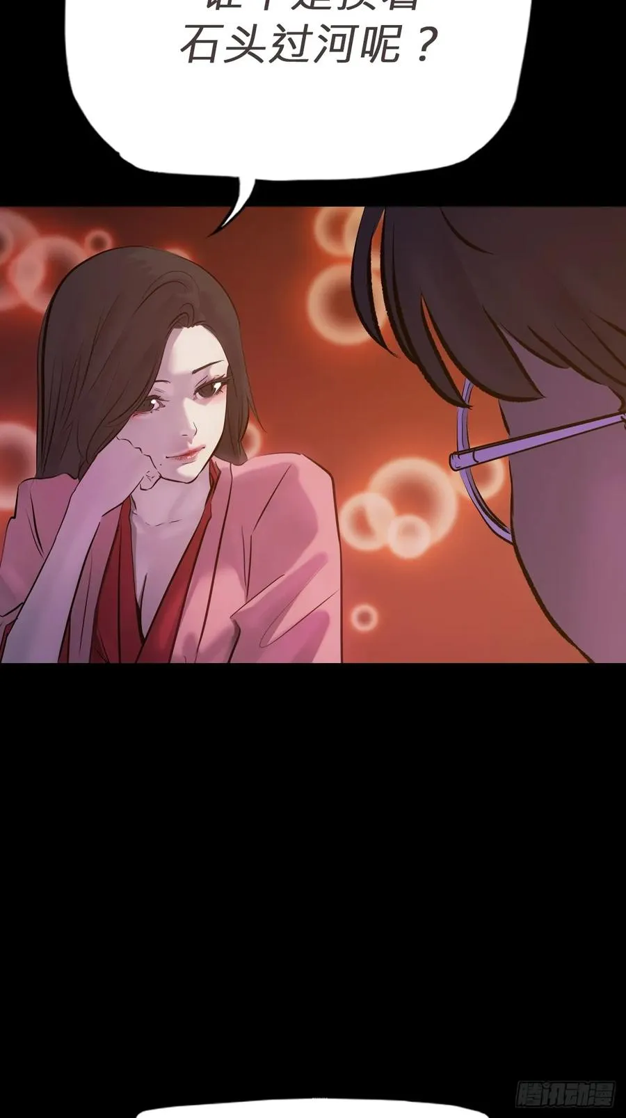缘 第18页