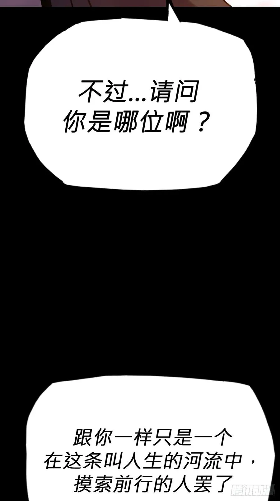 缘 第20页