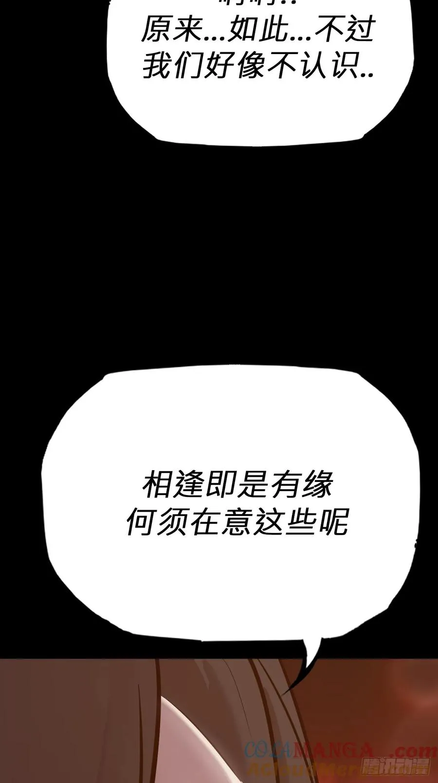 缘 第22页