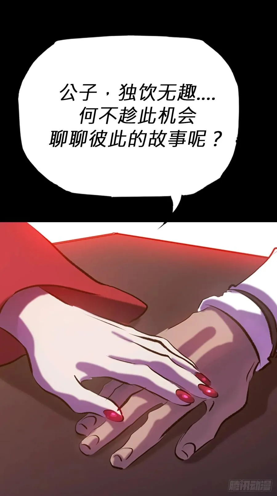 缘 第24页