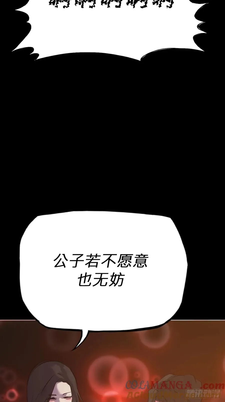 缘 第28页