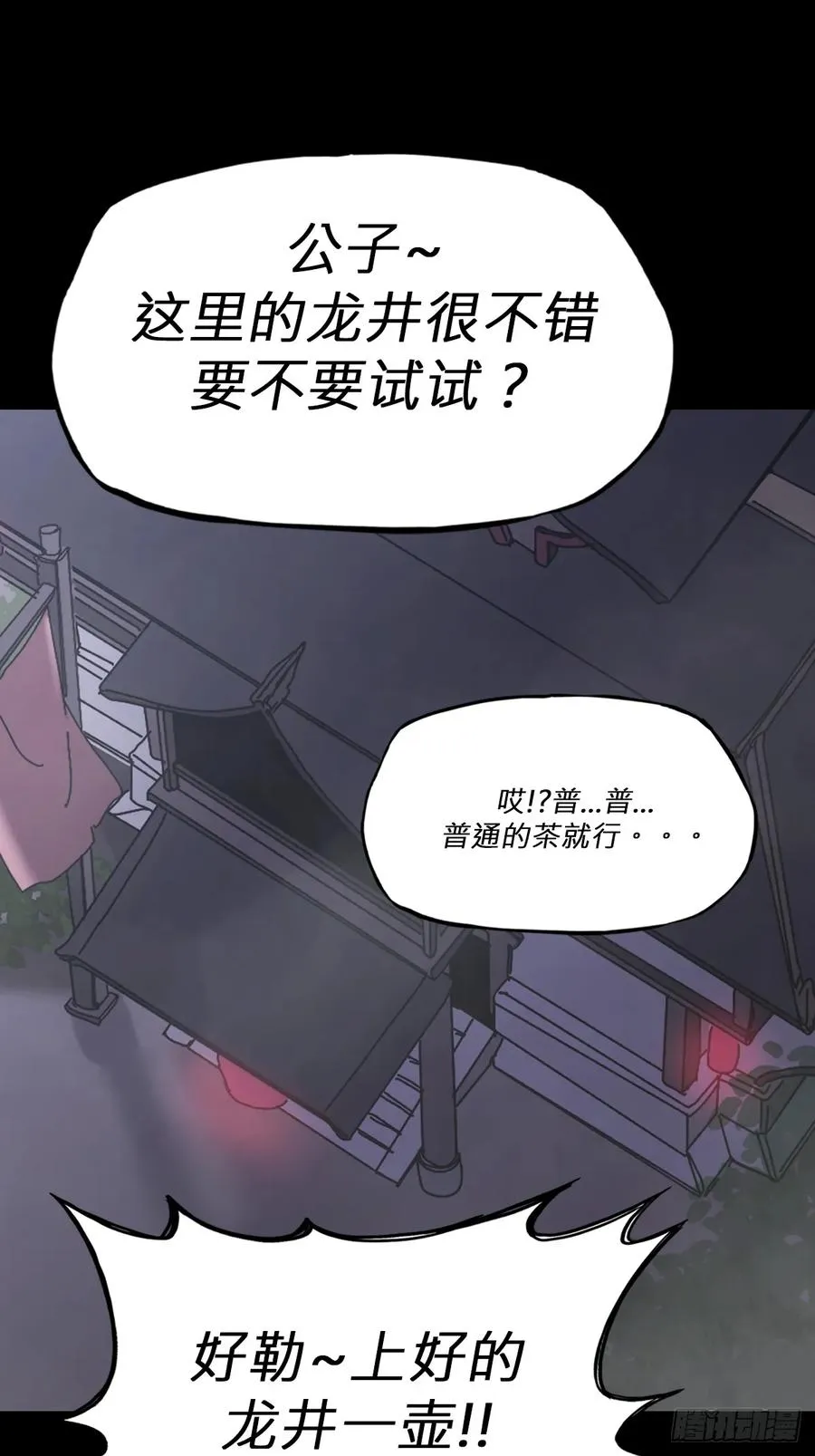 缘 第30页