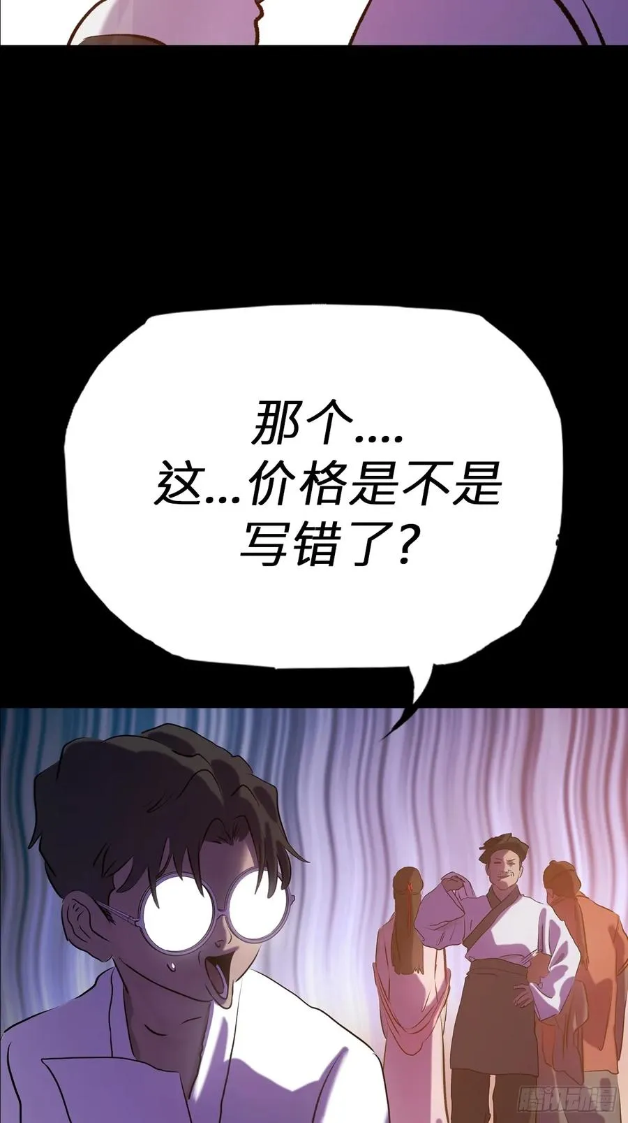 缘 第33页