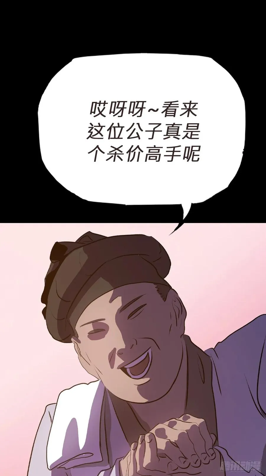 缘 第36页