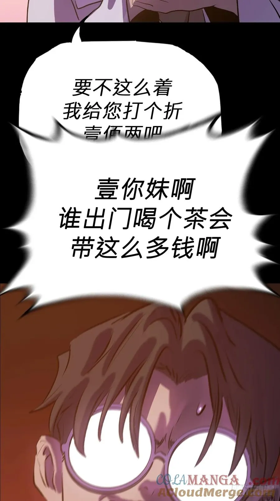 缘 第37页