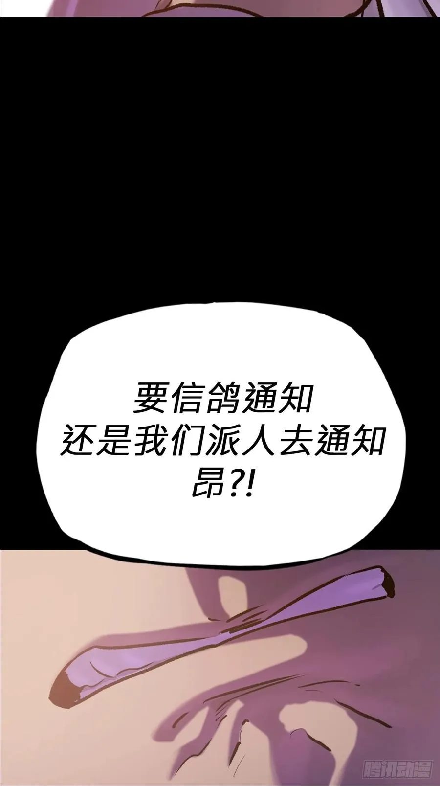 缘 第44页