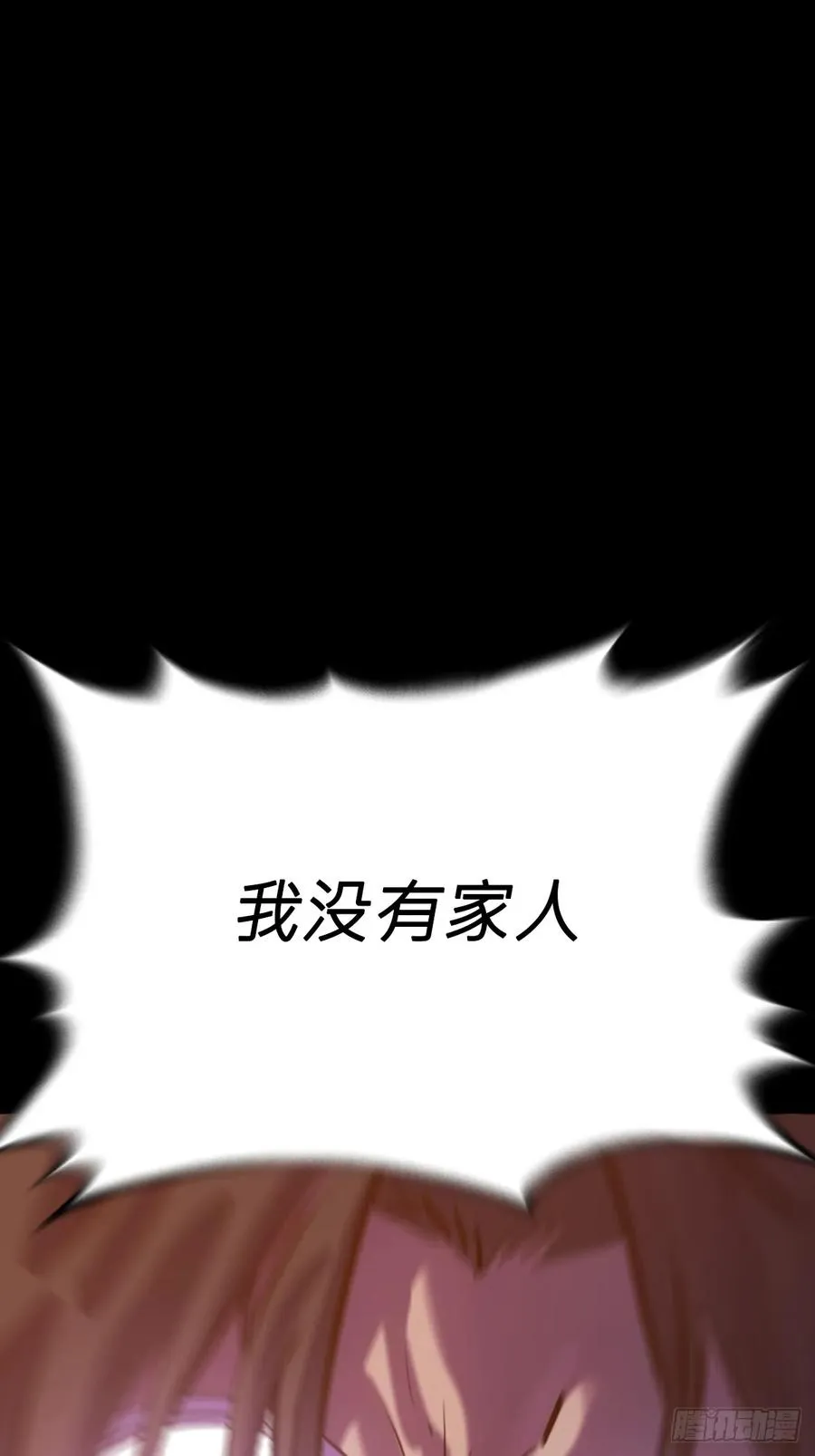 缘 第45页