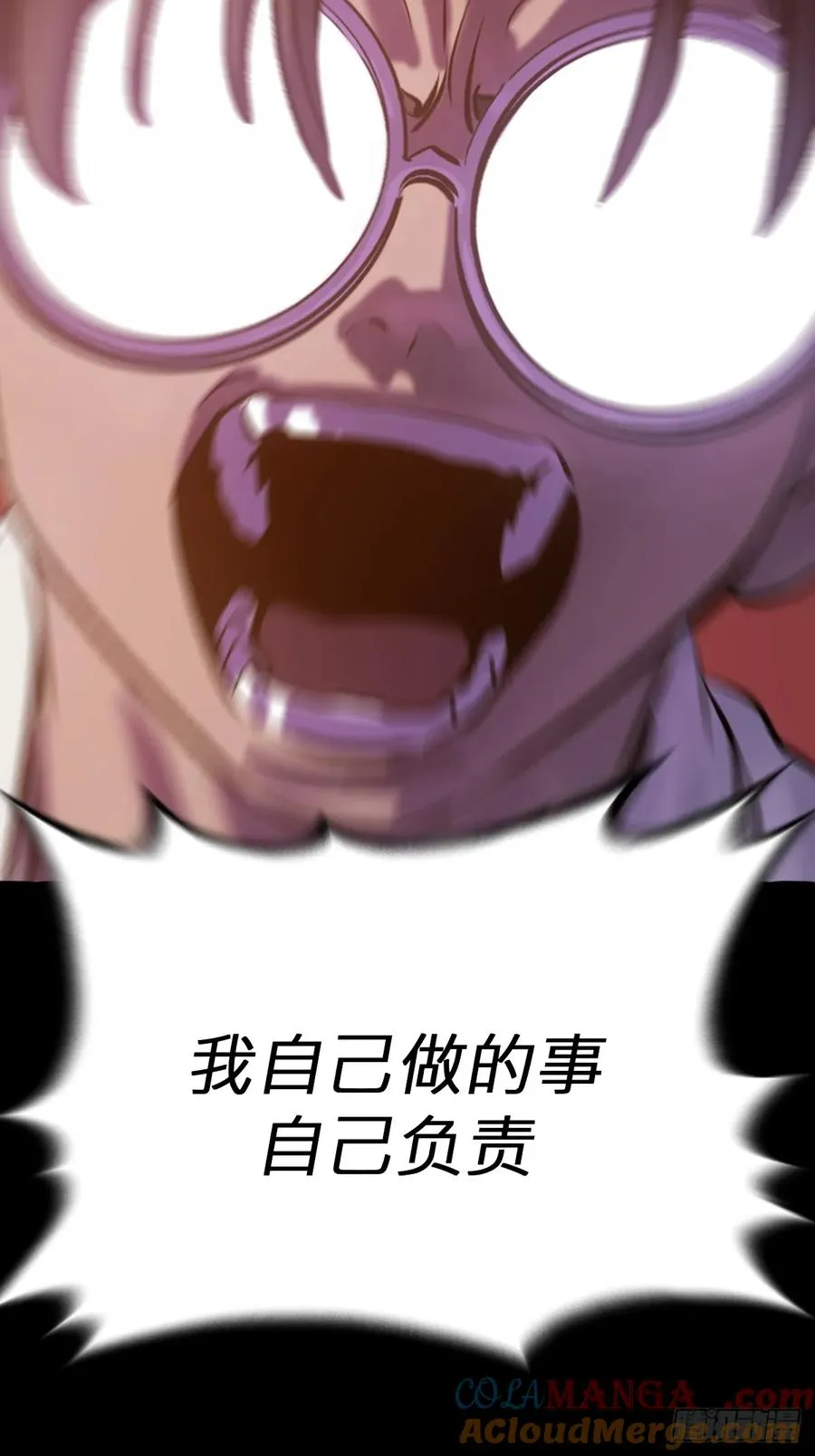 缘 第46页
