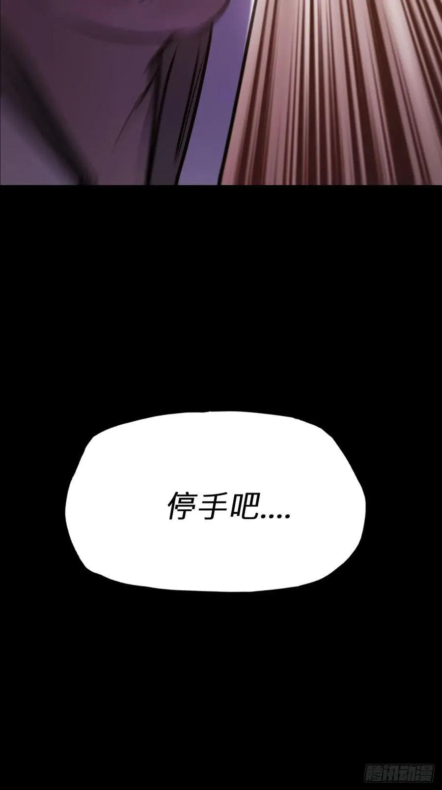 缘 第48页