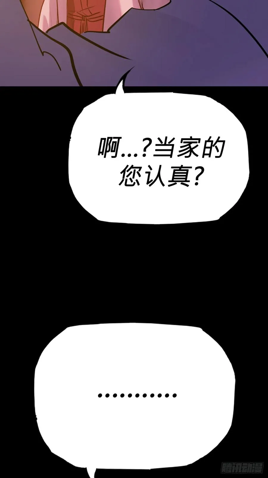 缘 第50页