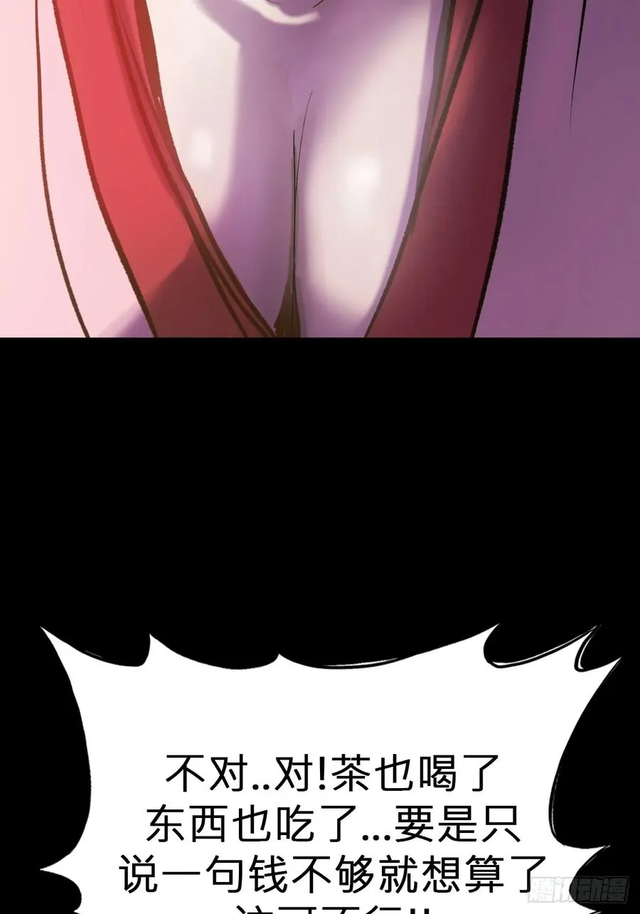 源 第20页