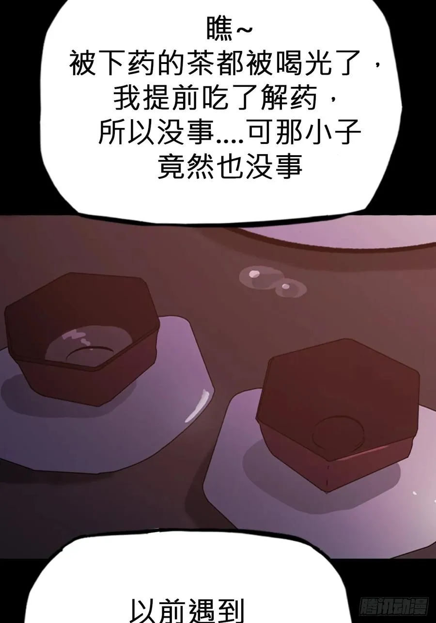 源 第47页