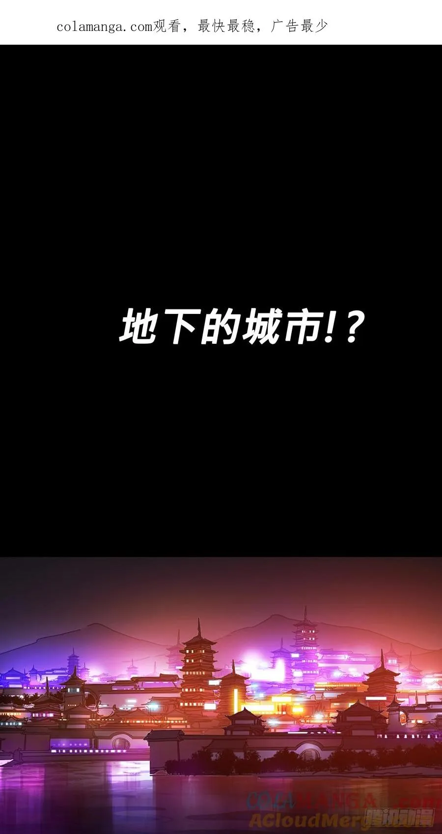 奴 第1页