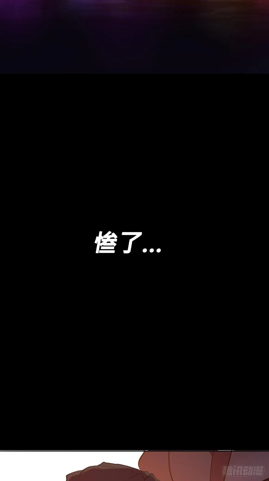 奴 第2页