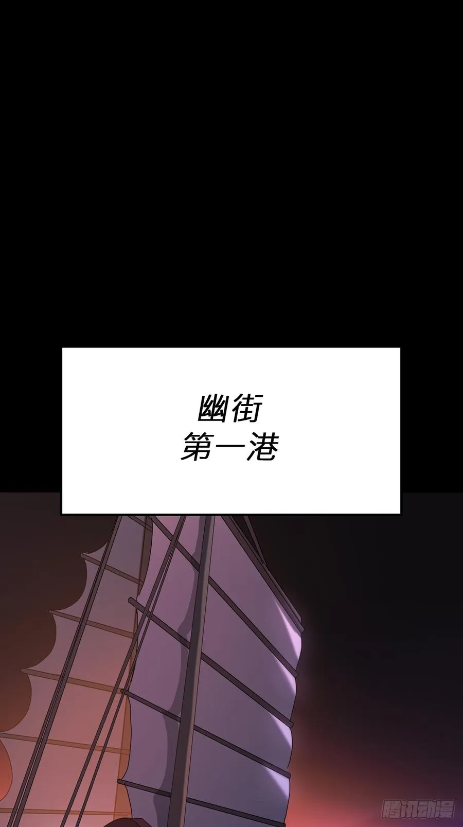 奴 第6页