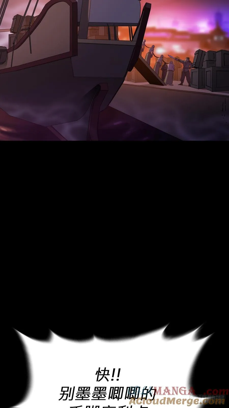 奴 第7页