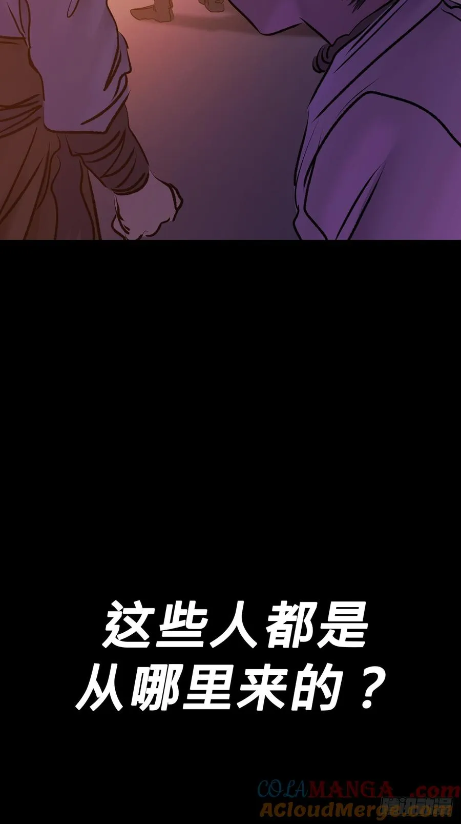 奴 第10页