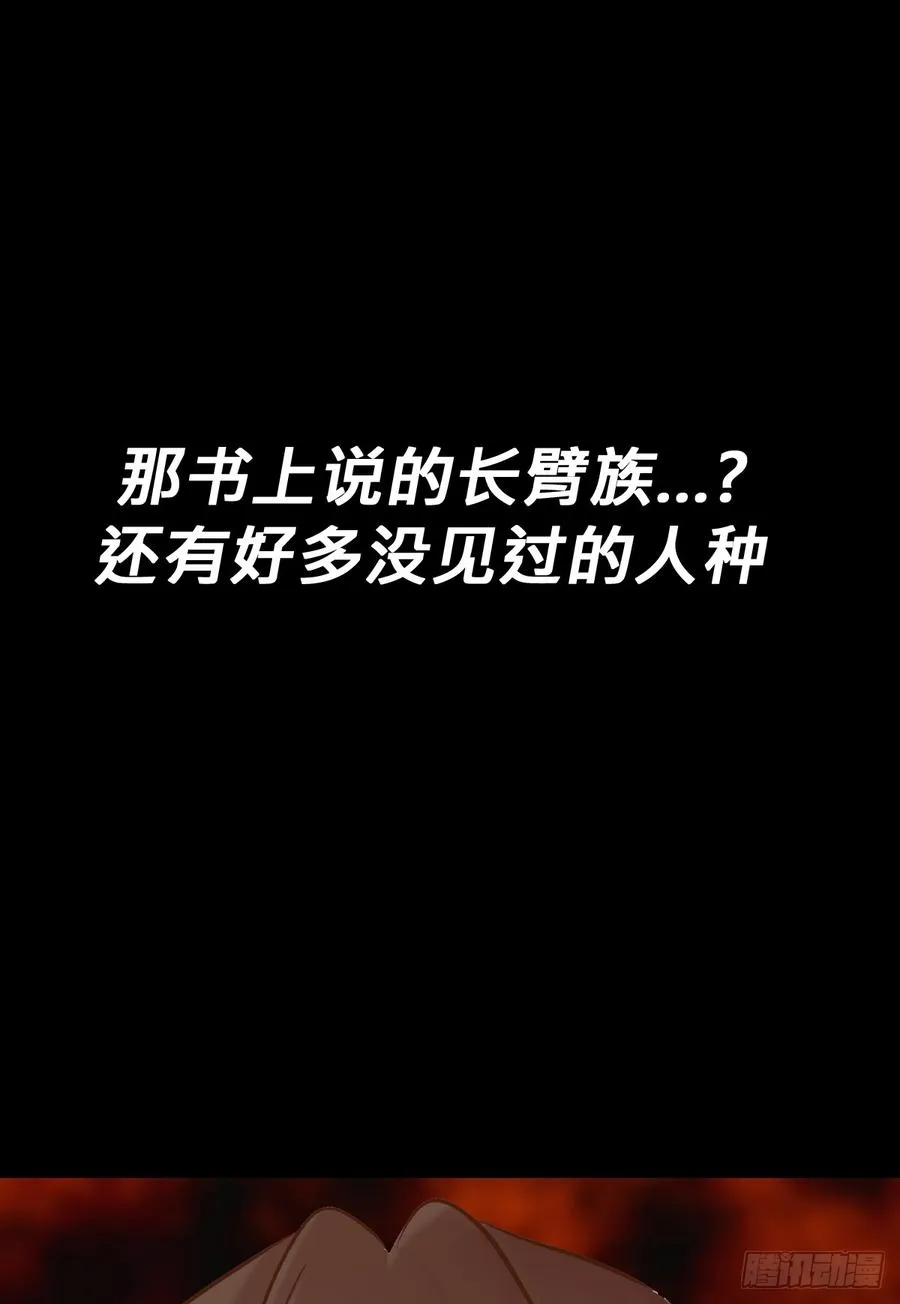奴 第12页