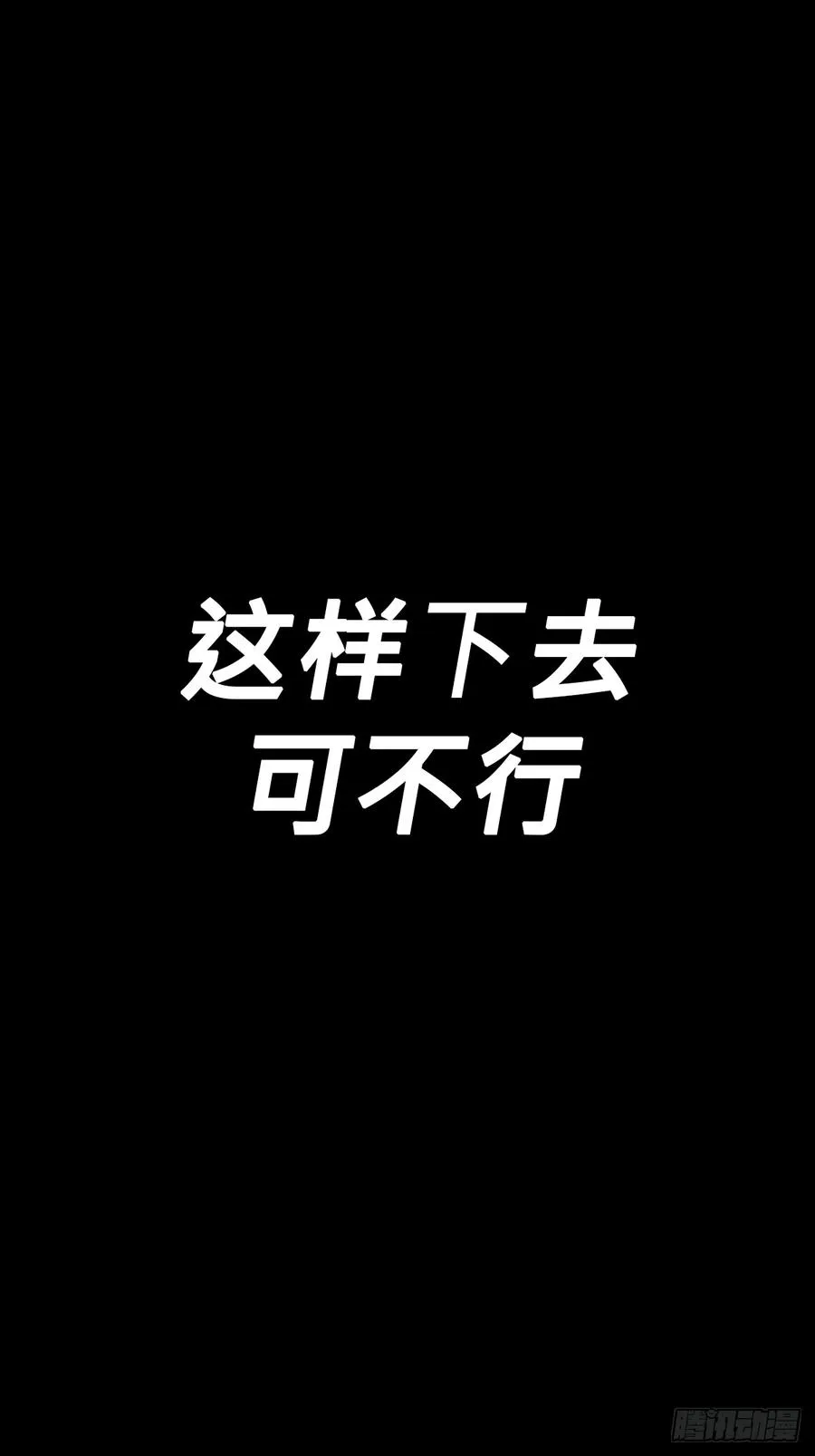 奴 第15页