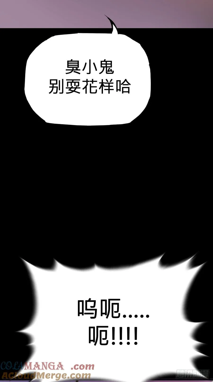 奴 第19页