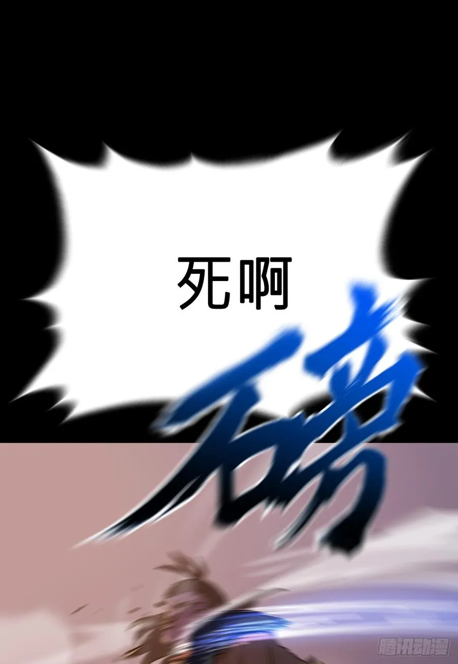 奴 第24页