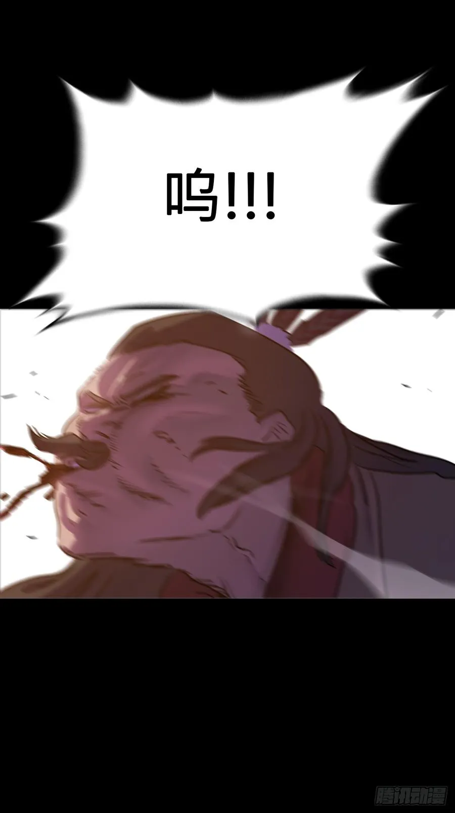 奴 第26页