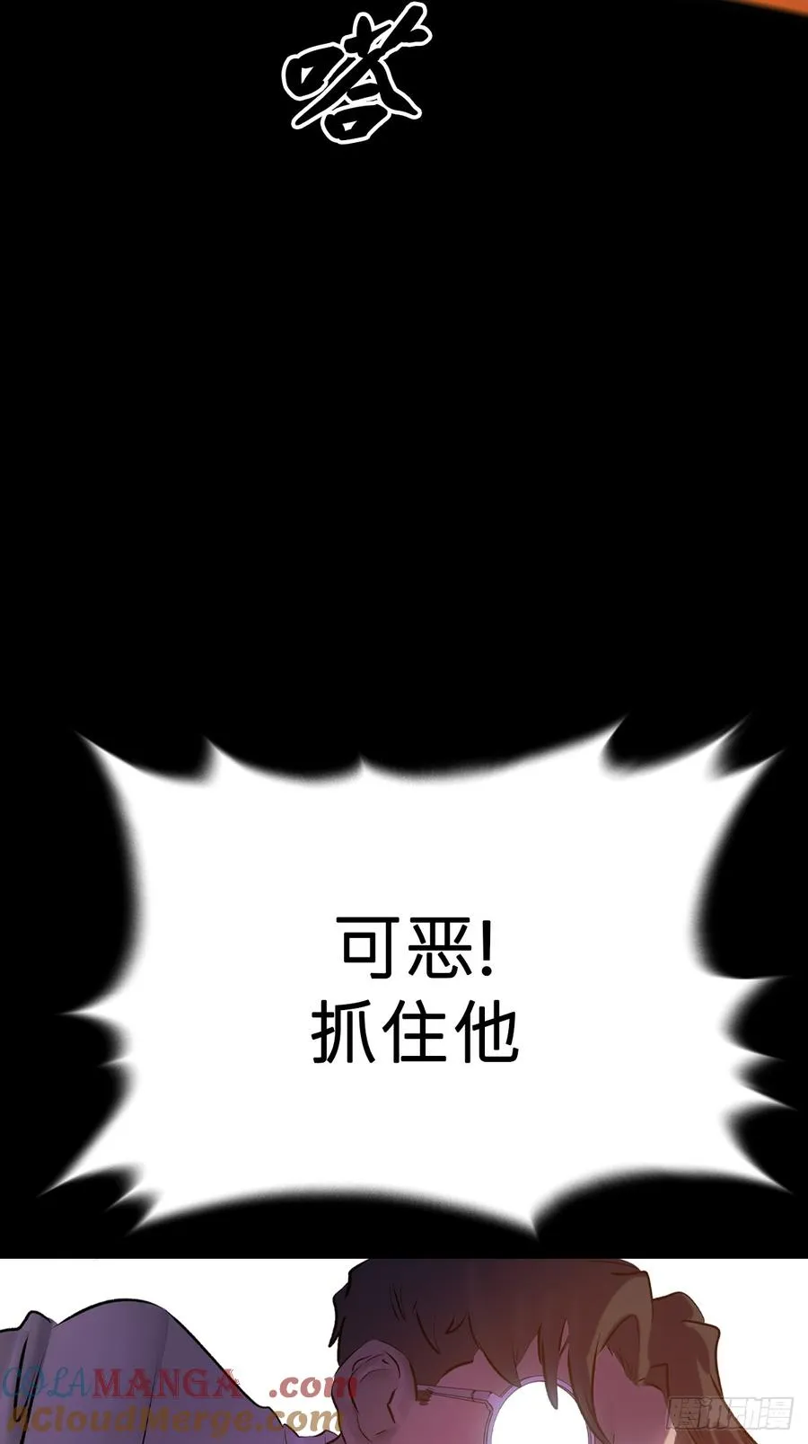 奴 第28页