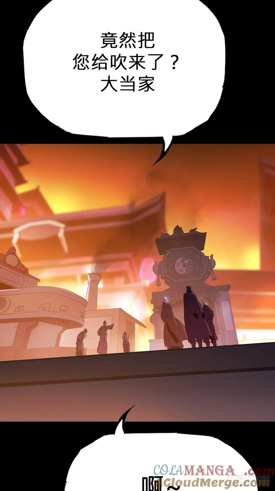 奴 第31页