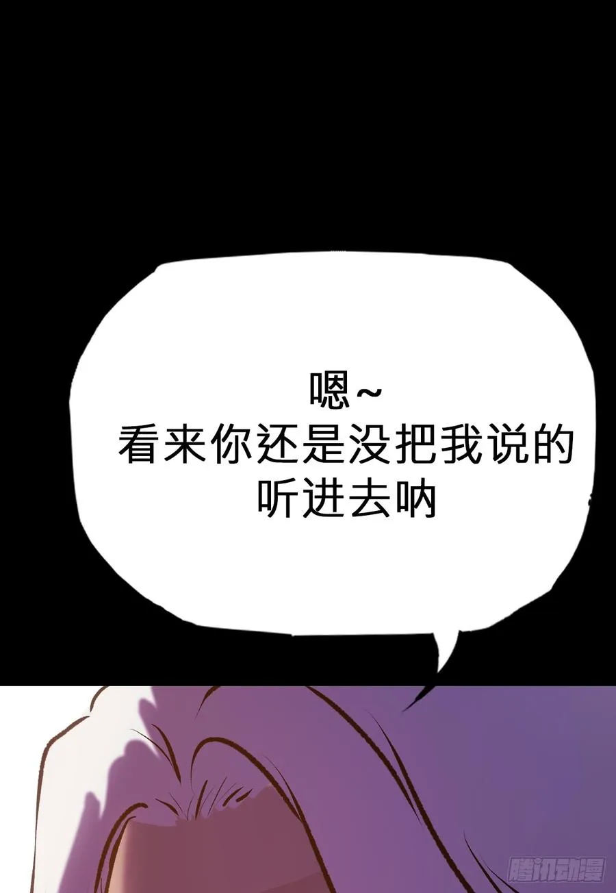 奴 第36页