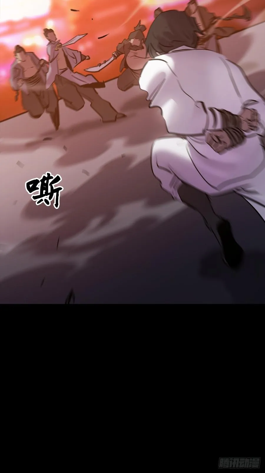奴 第39页