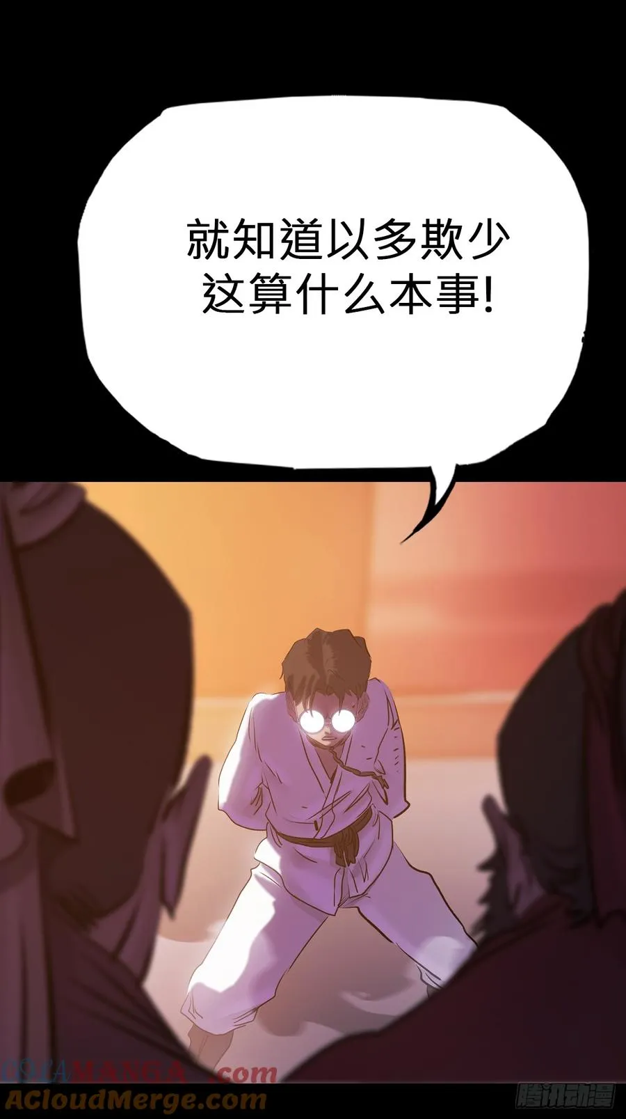 奴 第40页