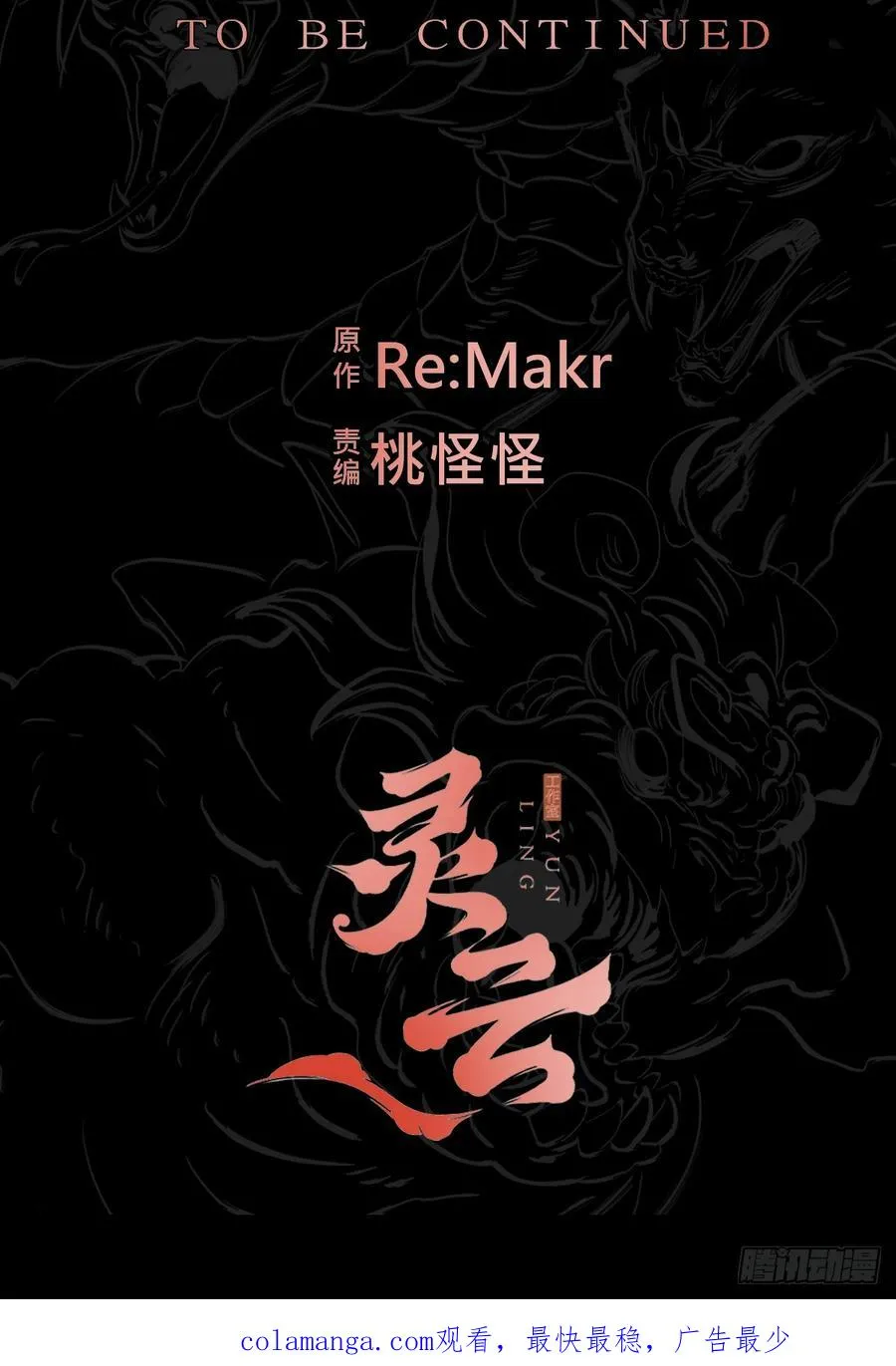 奴 第48页