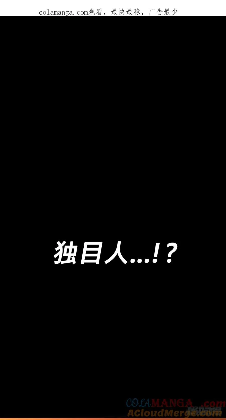 初见 第1页