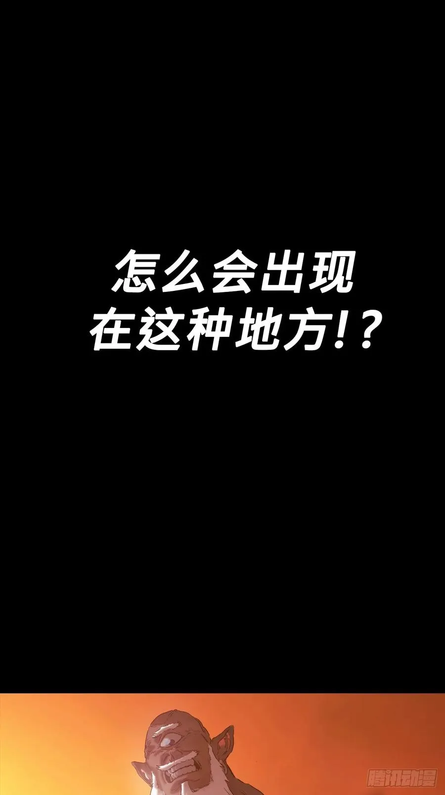 初见 第3页