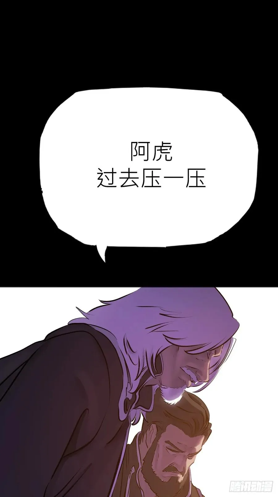 初见 第5页