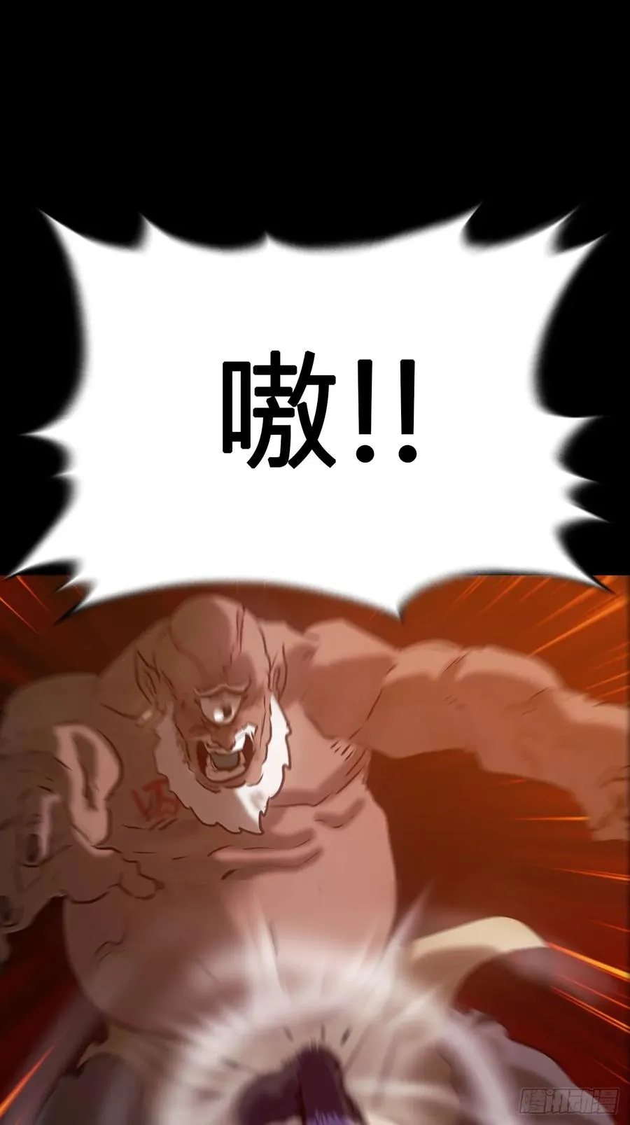 初见 第8页