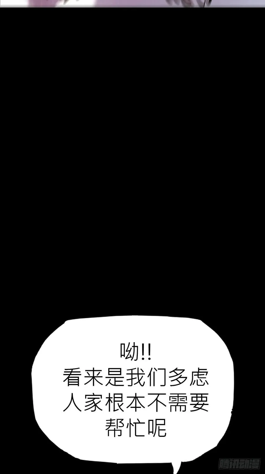 初见 第11页