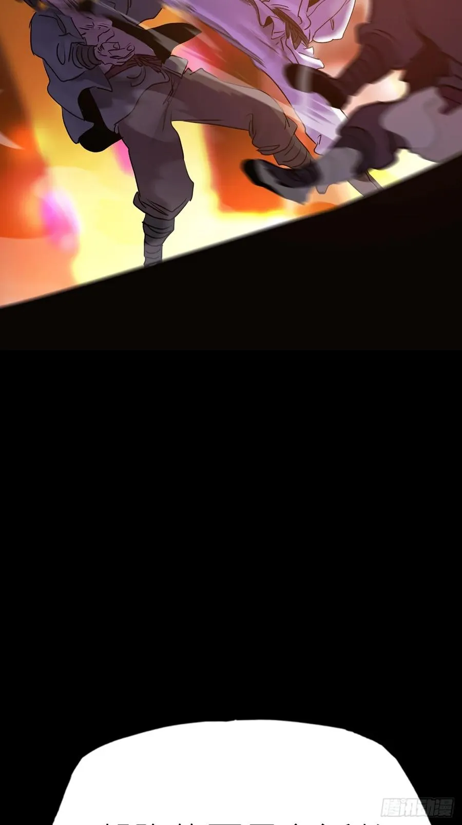 初见 第17页