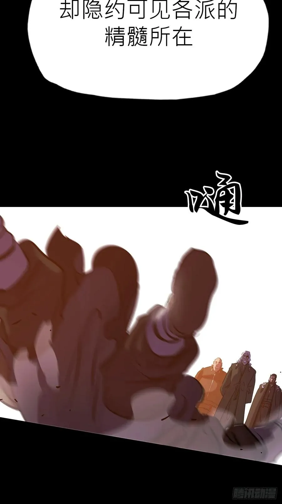 初见 第18页