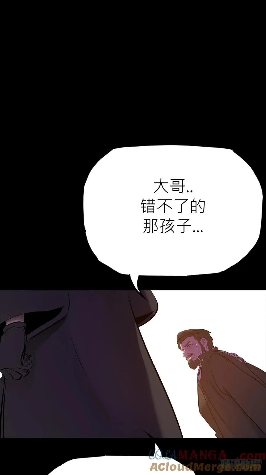 初见 第19页