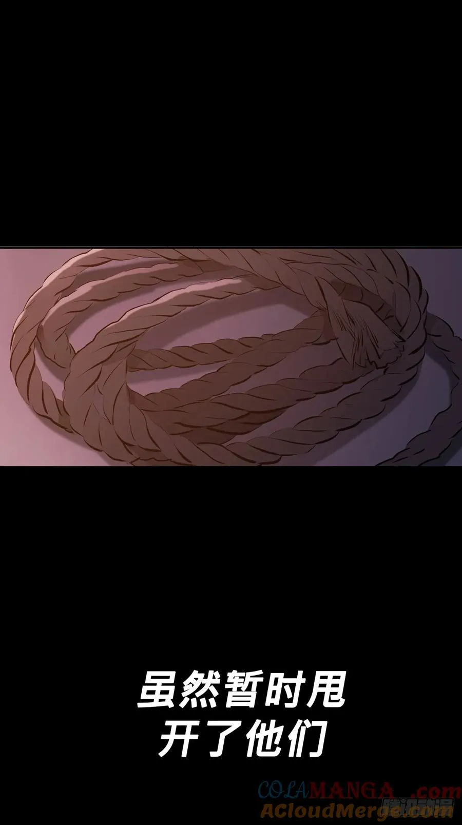 初见 第25页